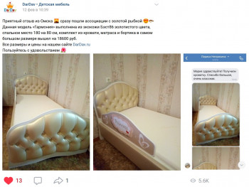 Кровать 160 Гармония 32 Фиолетовый (мягкий бортик) в Краснокаменске - krasnokamensk.mebel54.com | фото