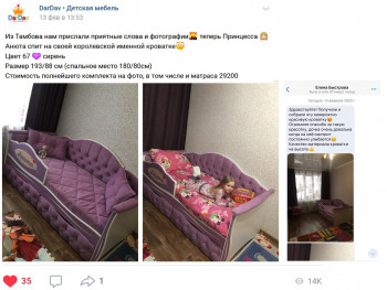 Кровать 160 серии Иллюзия 2 ящика 15 Бледно-розовый (подушки) в Краснокаменске - krasnokamensk.mebel54.com | фото