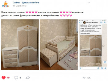Кровать 160 серии Иллюзия 2 ящика 15 Бледно-розовый (подушки) в Краснокаменске - krasnokamensk.mebel54.com | фото