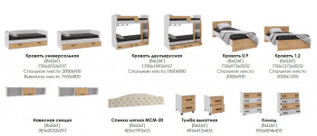 Лючия кровать 0,9 белый/ателье светлое в Краснокаменске - krasnokamensk.mebel54.com | фото