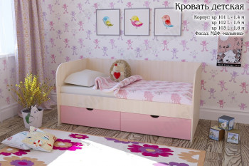 Мальвина Кровать детская 2 ящика 1.6 Розовыйй глянец в Краснокаменске - krasnokamensk.mebel54.com | фото