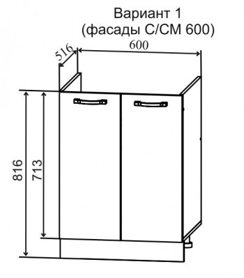 Модульная кухня Капри 1,8 м (Липа пепел/Серый) в Краснокаменске - krasnokamensk.mebel54.com | фото
