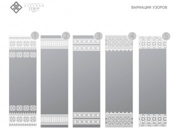 Встроенная гладильная доска BELSI Totma в Краснокаменске - krasnokamensk.mebel54.com | фото